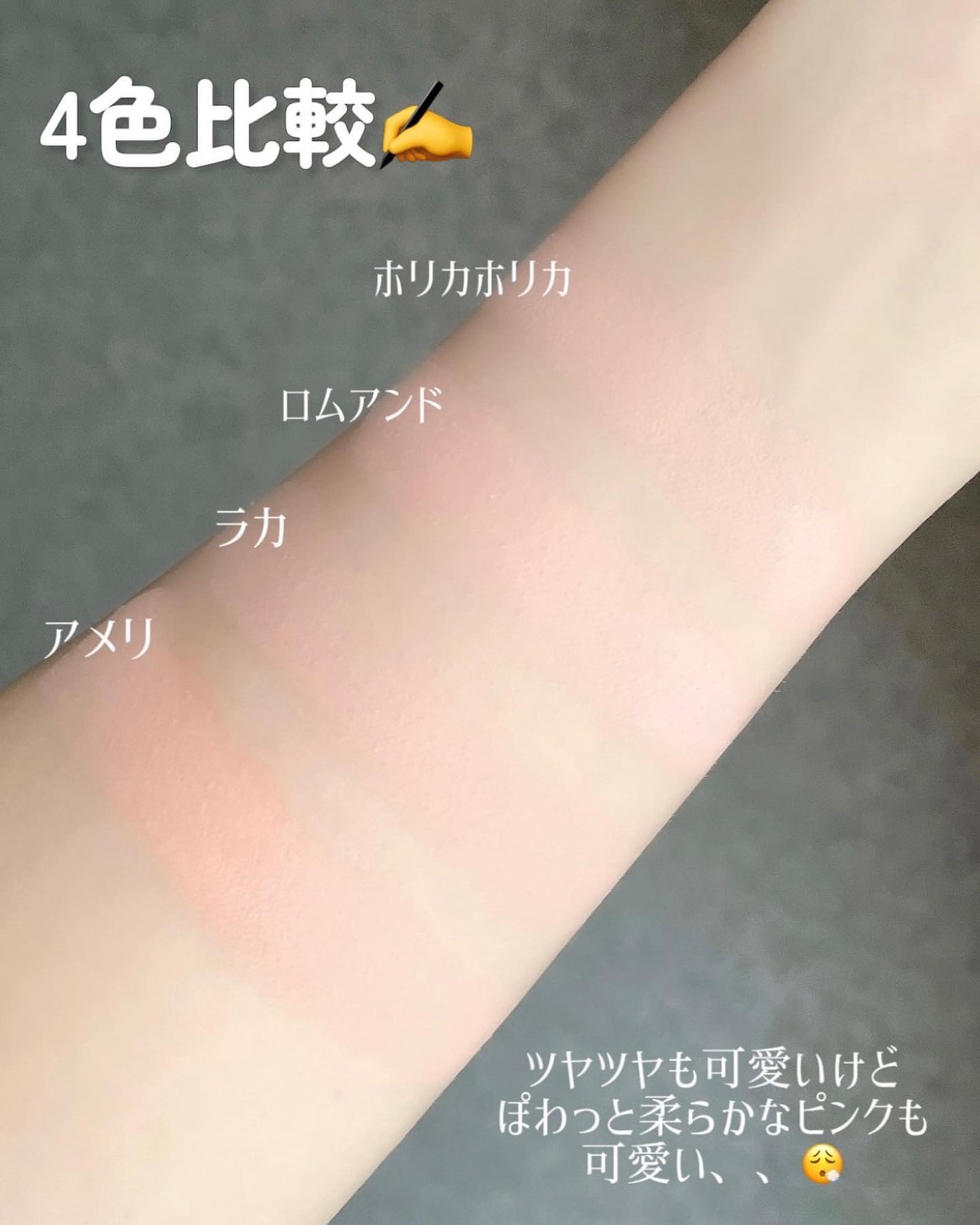 STEP BASIC EYESHADOW/Ameli/単色アイシャドウを使ったクチコミ(2枚目)