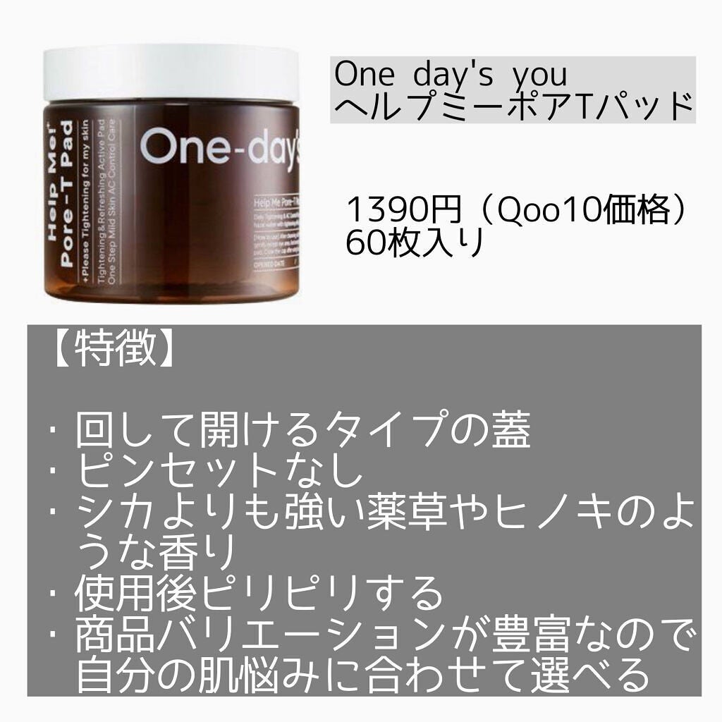 グリーンタンジェリン ビタCダークスポットケアパッド/goodal/トナーパッドを使ったクチコミ(4枚目)