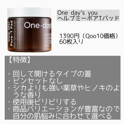 グリーンタンジェリン ビタCダークスポットケアパッド/goodal/トナーパッドを使ったクチコミ(4枚目)