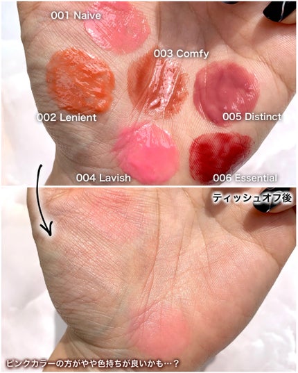 ボリューマイジングフォンデュリップ/Coralhaze/口紅を使ったクチコミ(4枚目)