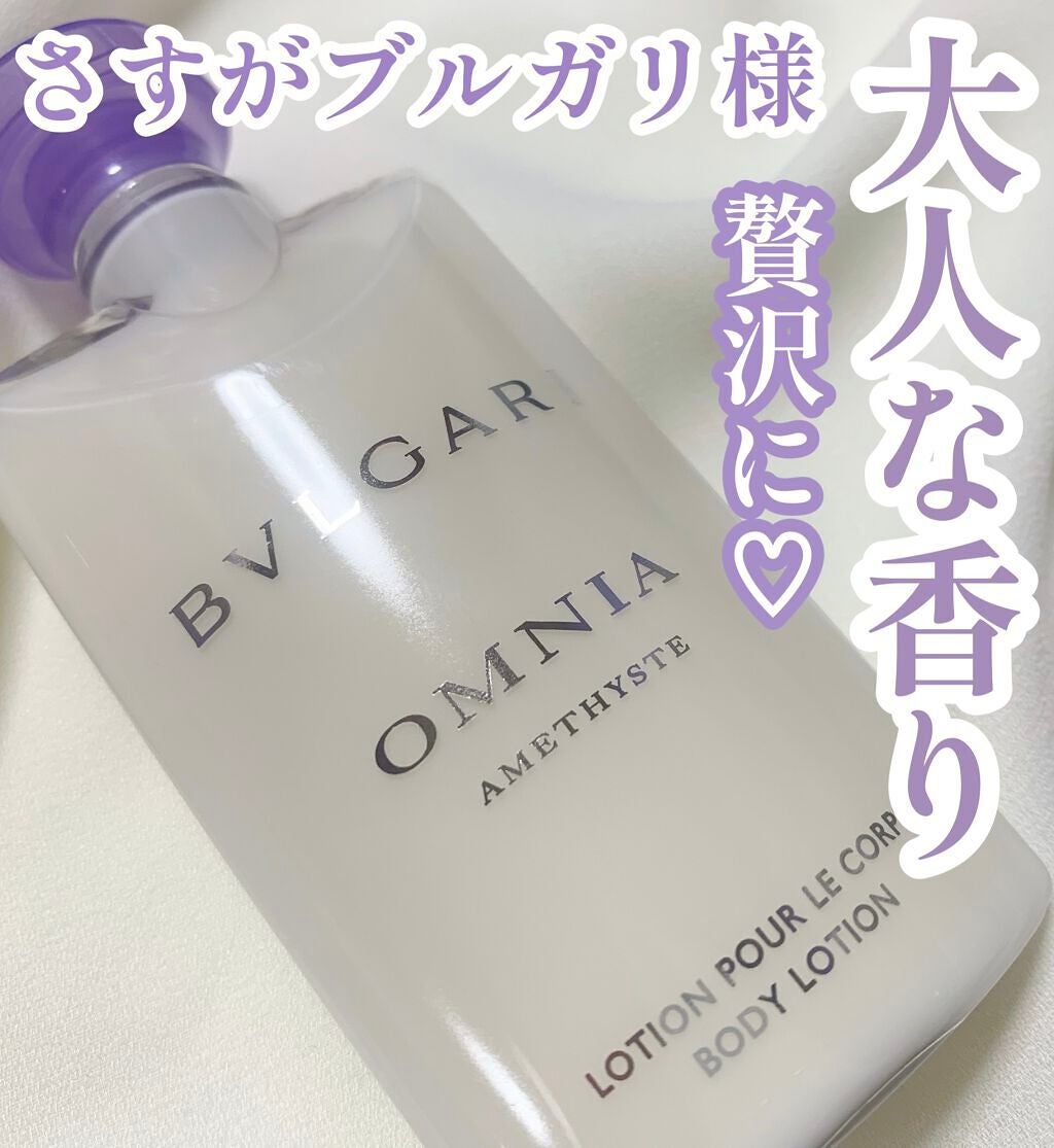 ♡せーにゃん♡🌷 on LIPS 「さすがBVLGARI様🤍/今回はBVLGARIOMNIAAME..」(1枚目)