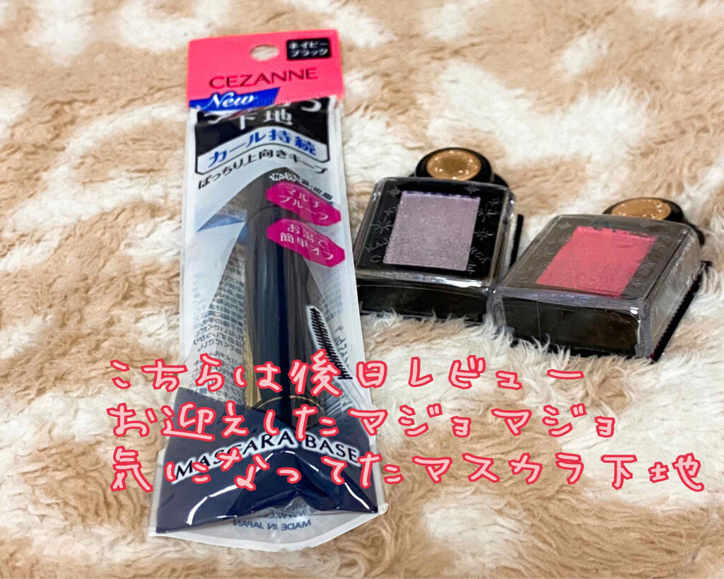 シングルカラーアイシャドウ/CEZANNE/単色アイシャドウを使ったクチコミ（3枚目）