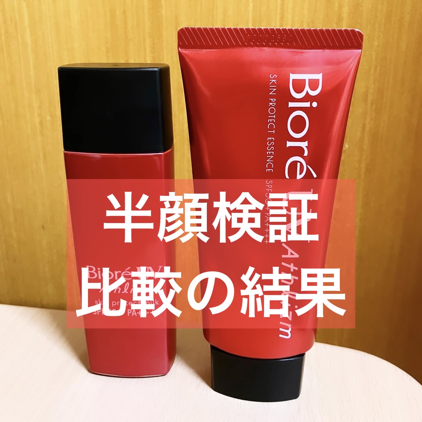 サボン・ド・マルセイユ（マルセイユソープ）/DAISO/洗顔石鹸を使ったクチコミ（1枚目）