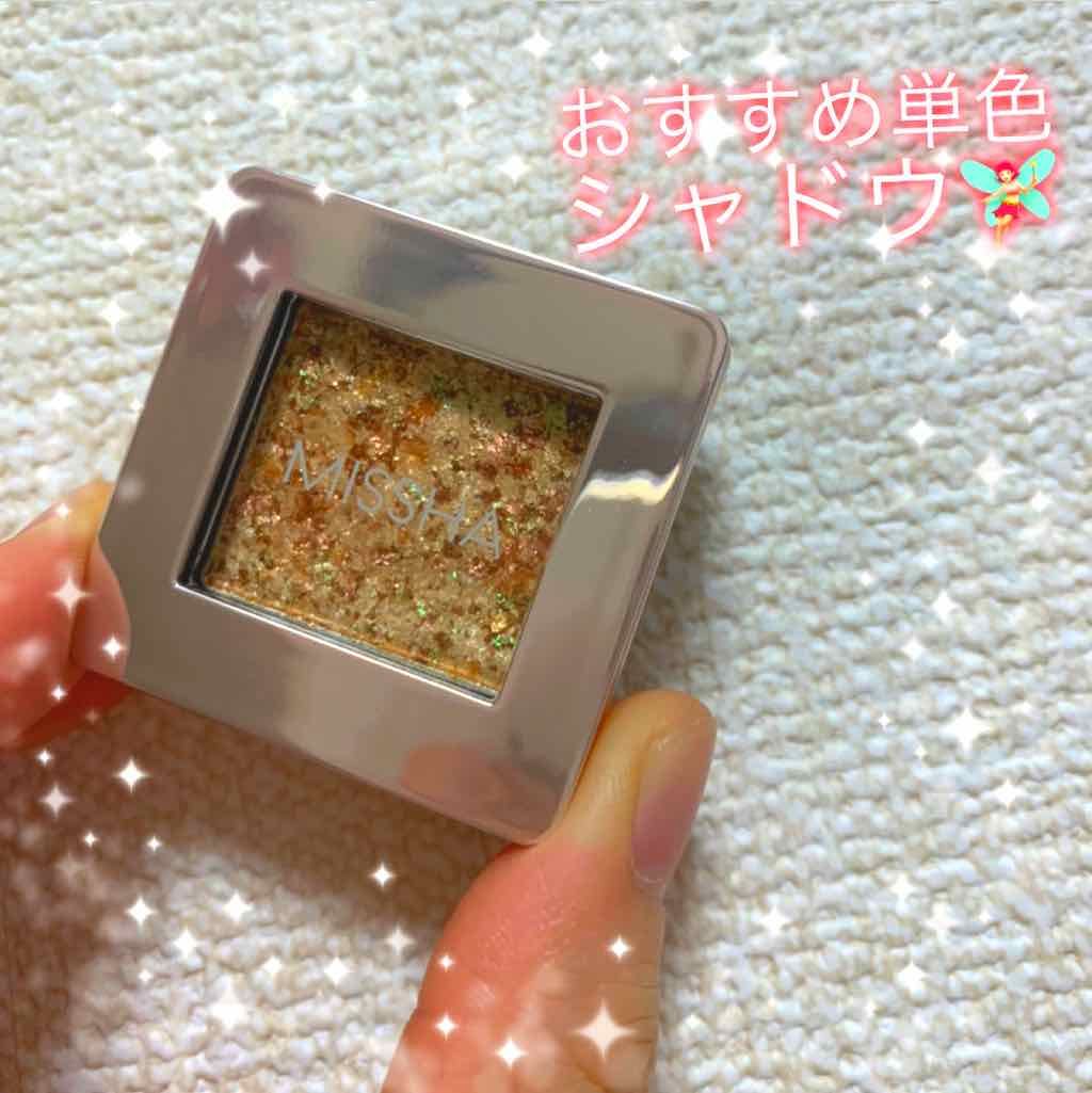 グリッタープリズム シャドウ/MISSHA/グリッターを使ったクチコミ（1枚目）