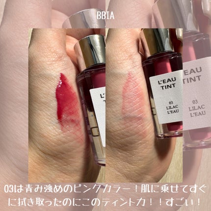 ローティント/BBIA/リップティントを使ったクチコミ(5枚目)