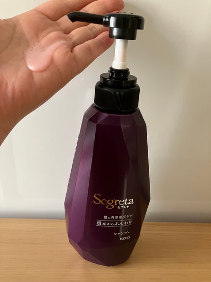 シャンプー/コンディショナー 根元からふんわり/セグレタ/市販シャンプーを使ったクチコミ(4枚目)