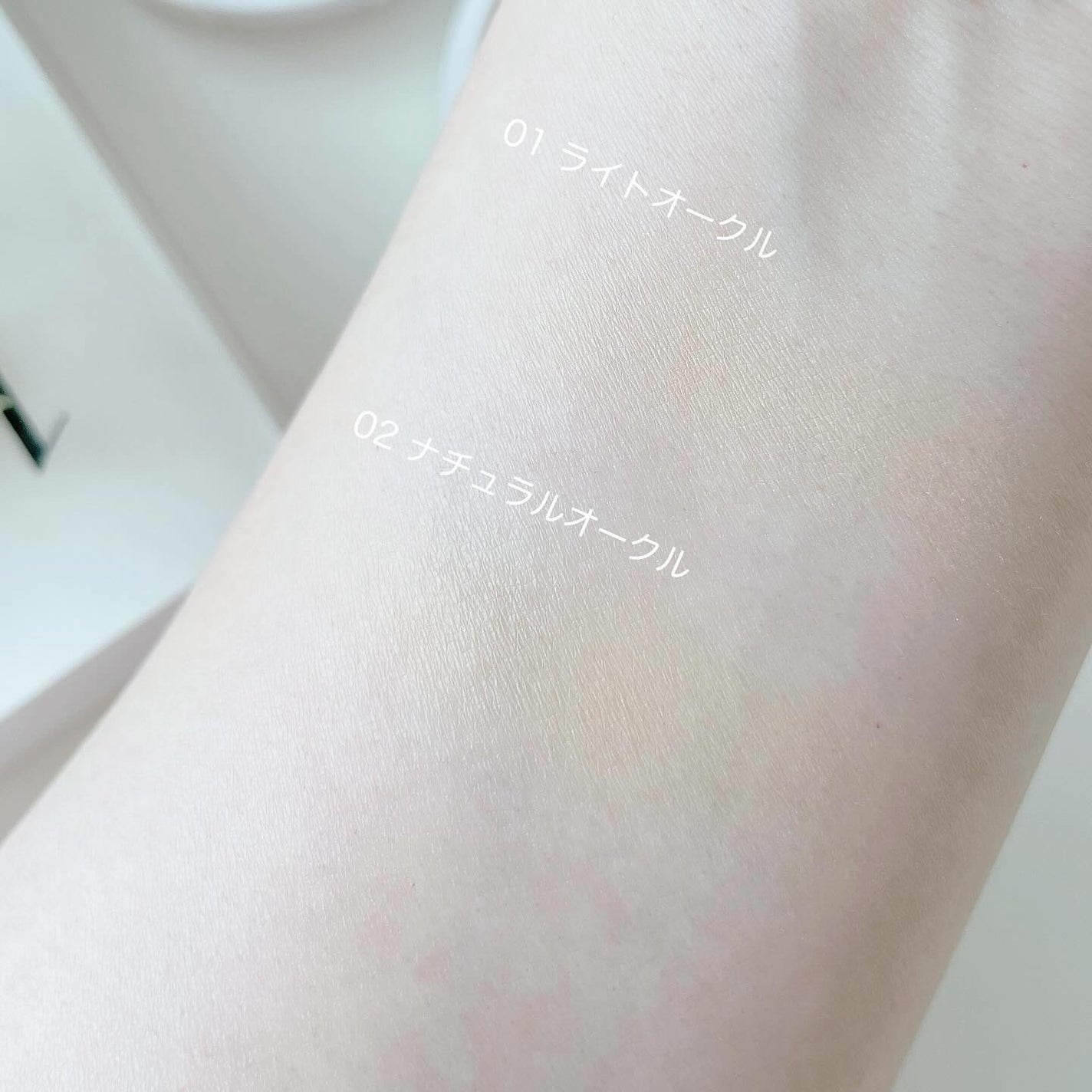 パウダレスフィットファンデーション/Moist Labo/パウダーファンデーションを使ったクチコミ(5枚目)