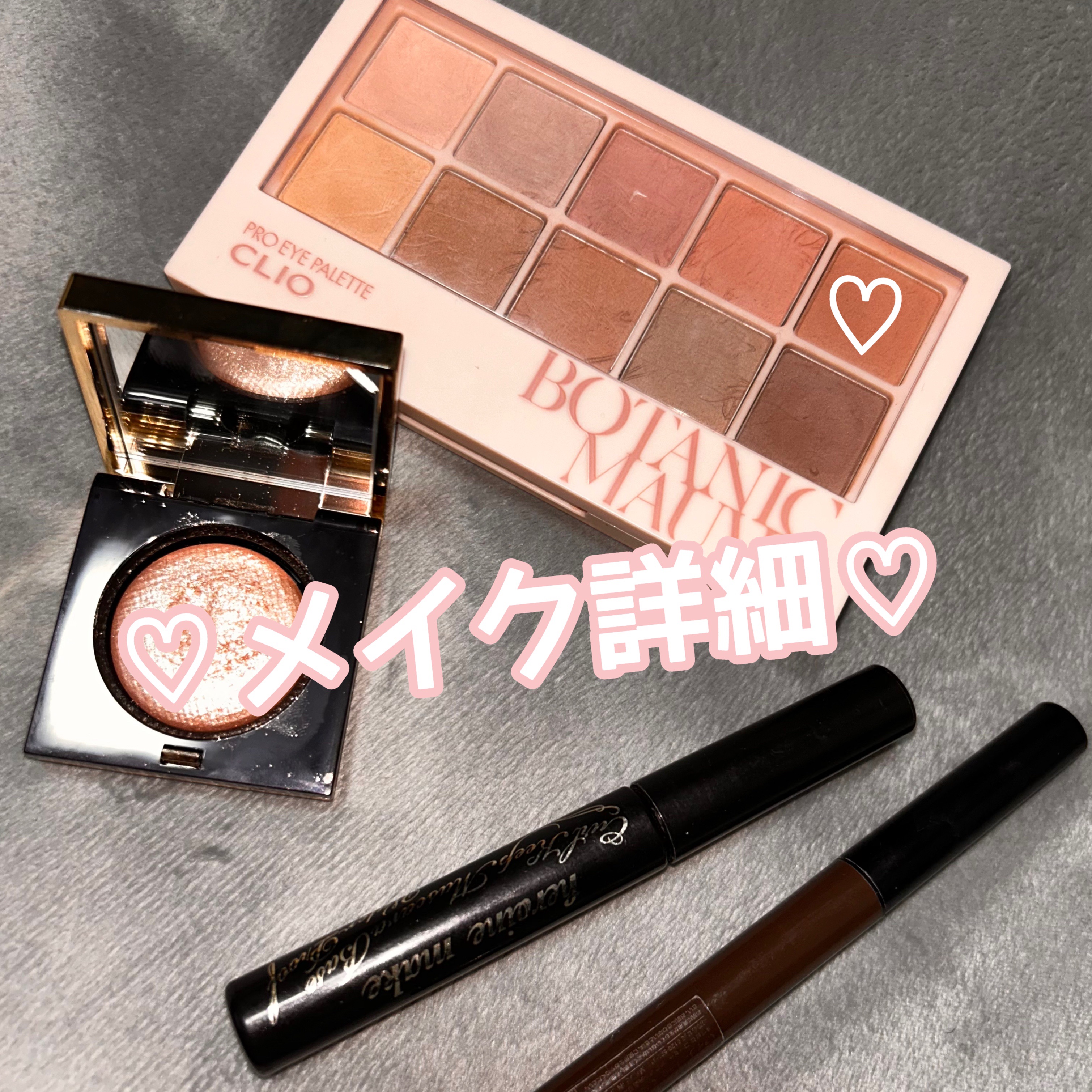 プロ アイ パレット/CLIO/アイシャドウパレットを使ったクチコミ（1枚目）