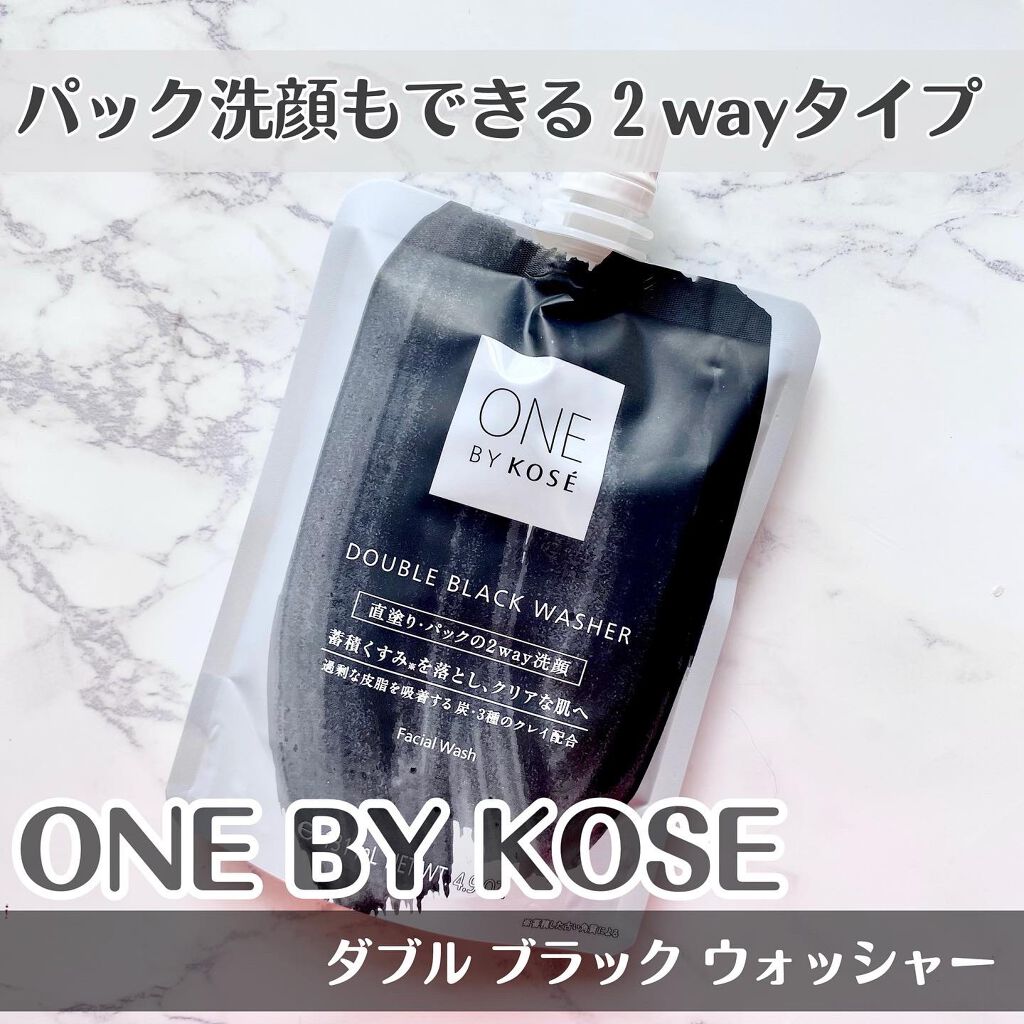 ダブル ブラック ウォッシャー/ONE BY KOSE/その他洗顔料を使ったクチコミ（1枚目）