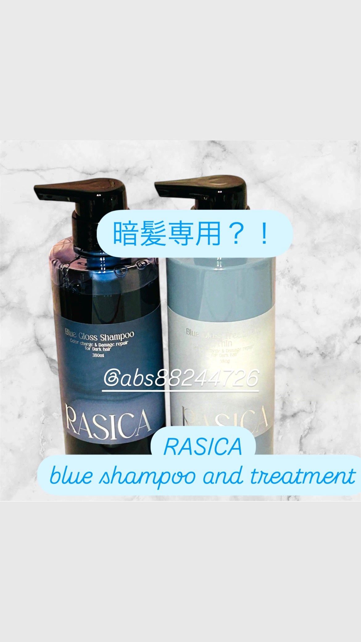 ブルーグロスシャンプー/トリートメント/rasica/市販シャンプーを使ったクチコミ(1枚目)