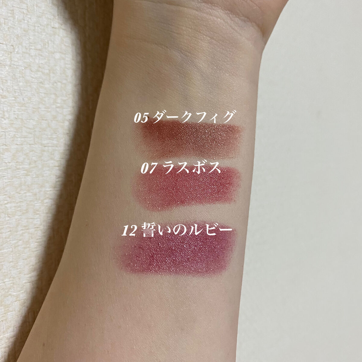 ケイト リップモンスター/KATE/口紅を使ったクチコミ（2枚目）