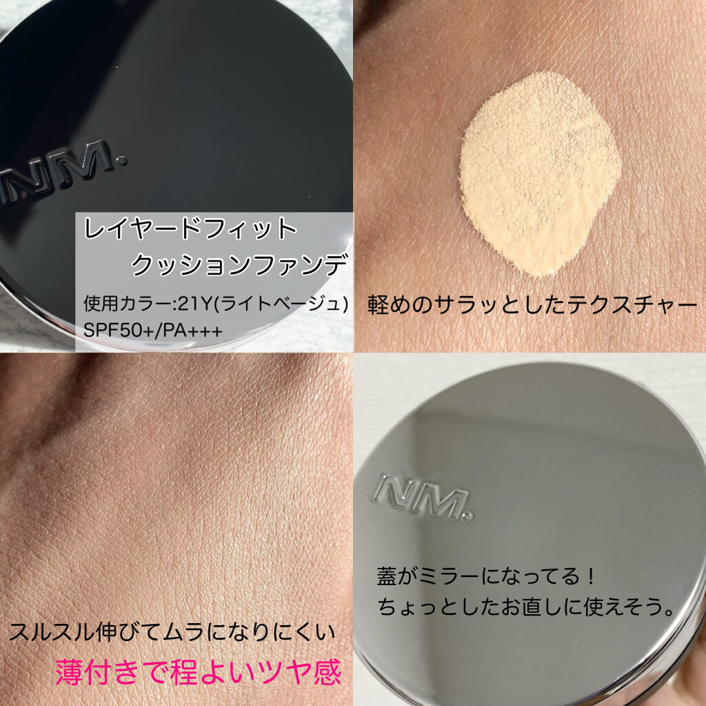 ネーミング フラッフィーパウダーブラッシュ PKR01 YUMMY/NAMING./パウダーチークを使ったクチコミ（2枚目）