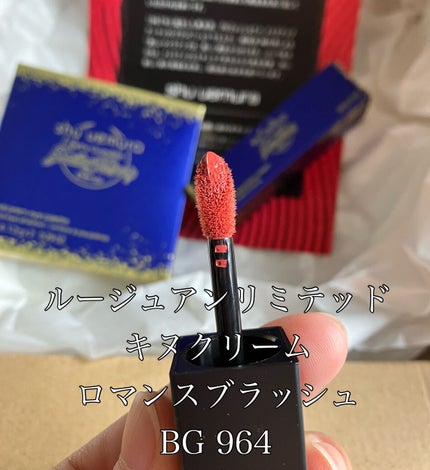 (旧)キヌルージュ クリーム/shu uemura/口紅を使ったクチコミ(2枚目)