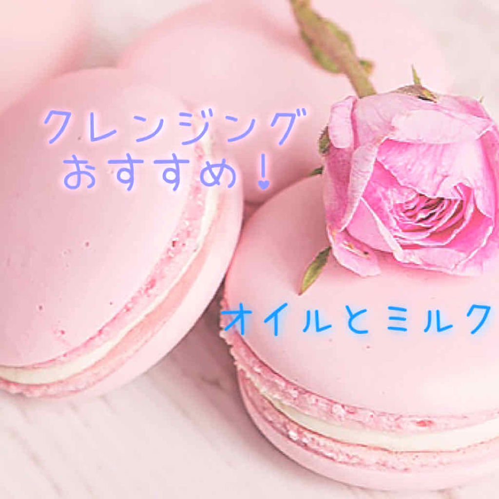 クレンジングオイル ポアクリア/ビフェスタ/オイルクレンジングを使ったクチコミ（1枚目）