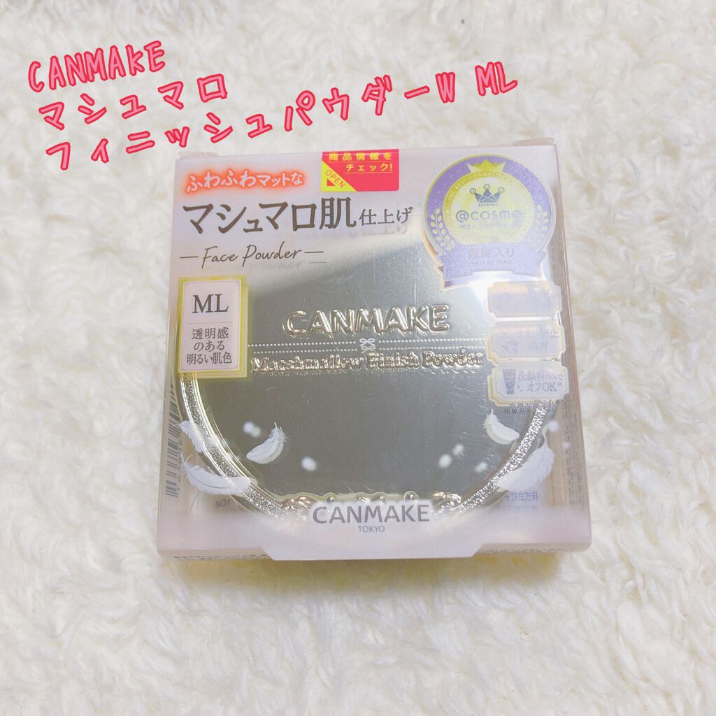 【旧品】マシュマロフィニッシュパウダー/キャンメイク/プレストパウダーを使ったクチコミ（2枚目）