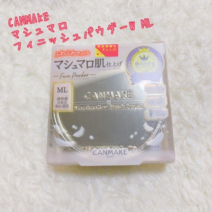 マシュマロフィニッシュパウダー/キャンメイク/プレストパウダーを使ったクチコミ(2枚目)