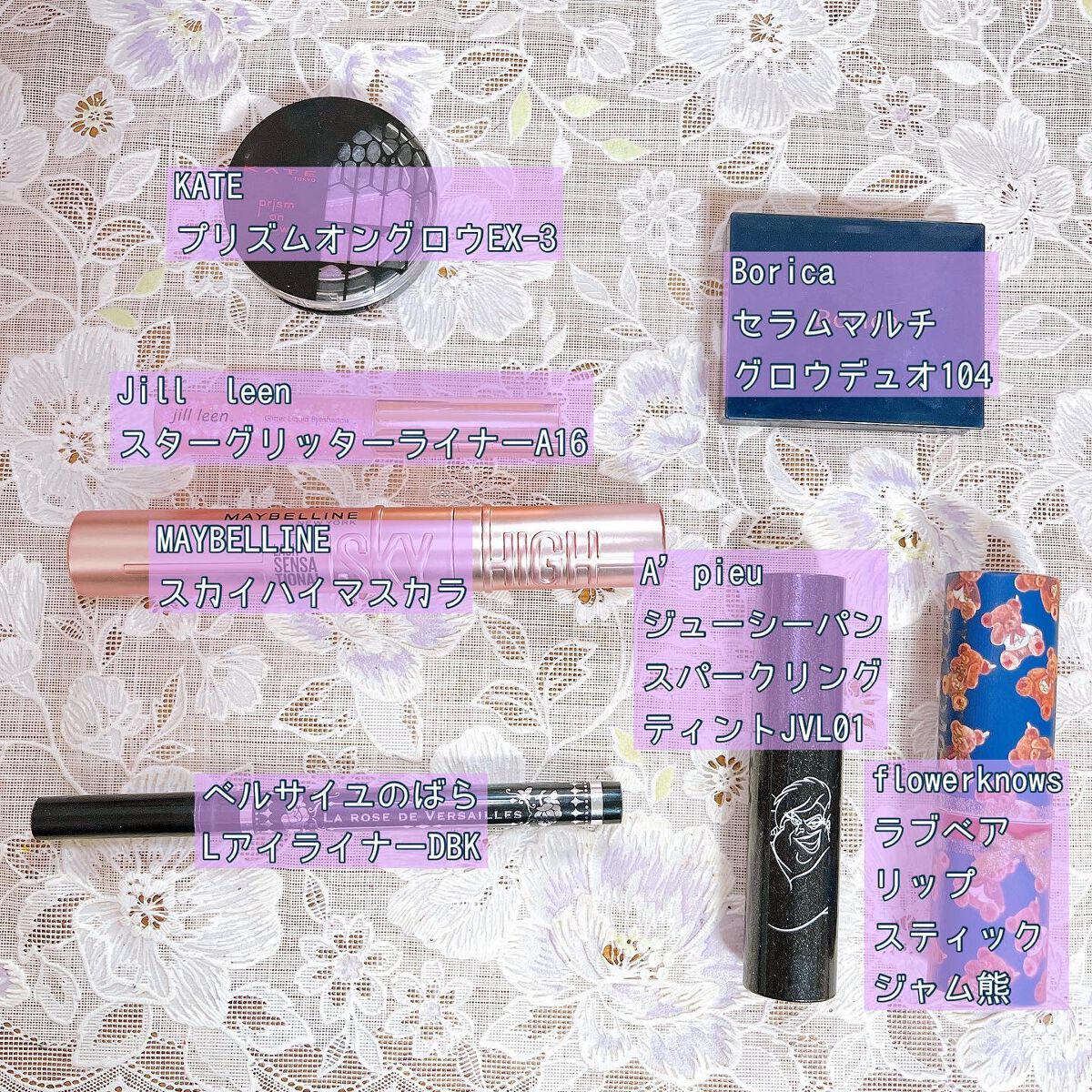 スターグリッターライナー A16 パープルスコーピオ/jill leen./ジェルアイライナーを使ったクチコミ（2枚目）