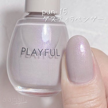 プレイフル アップデートネイル/PLAYFUL/マニキュアを使ったクチコミ（3枚目）