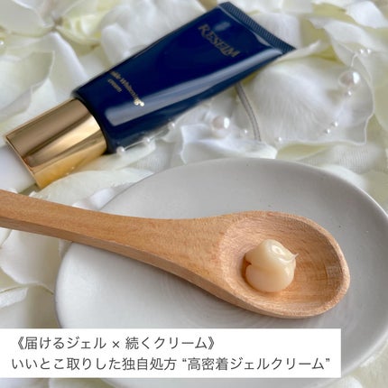 リセルム 薬用リンクルクリームN/FABIUS/フェイスクリームを使ったクチコミ(2枚目)