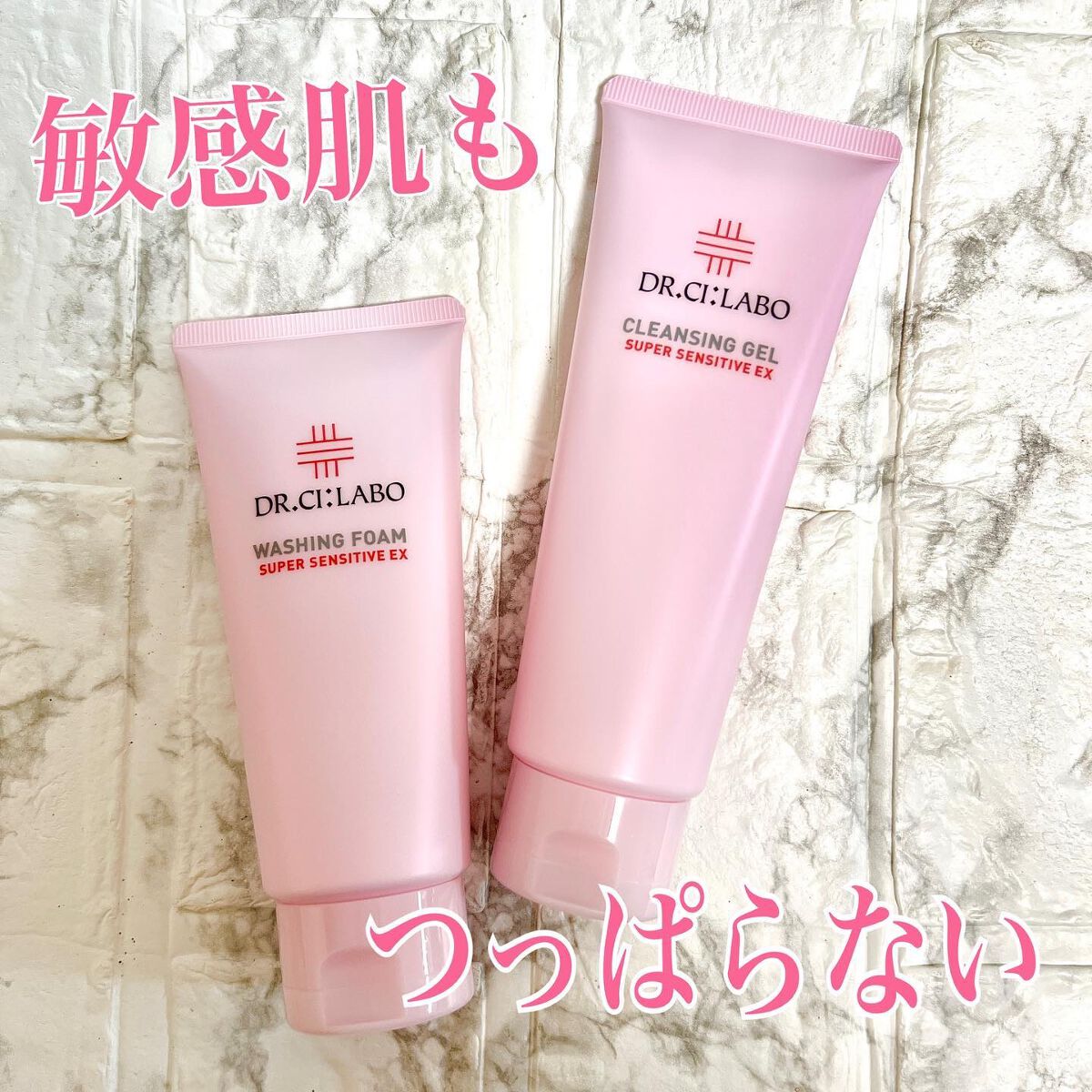 クレンジングゲル センシティブEX/ドクターシーラボⓇ/クレンジングジェルを使ったクチコミ(1枚目)