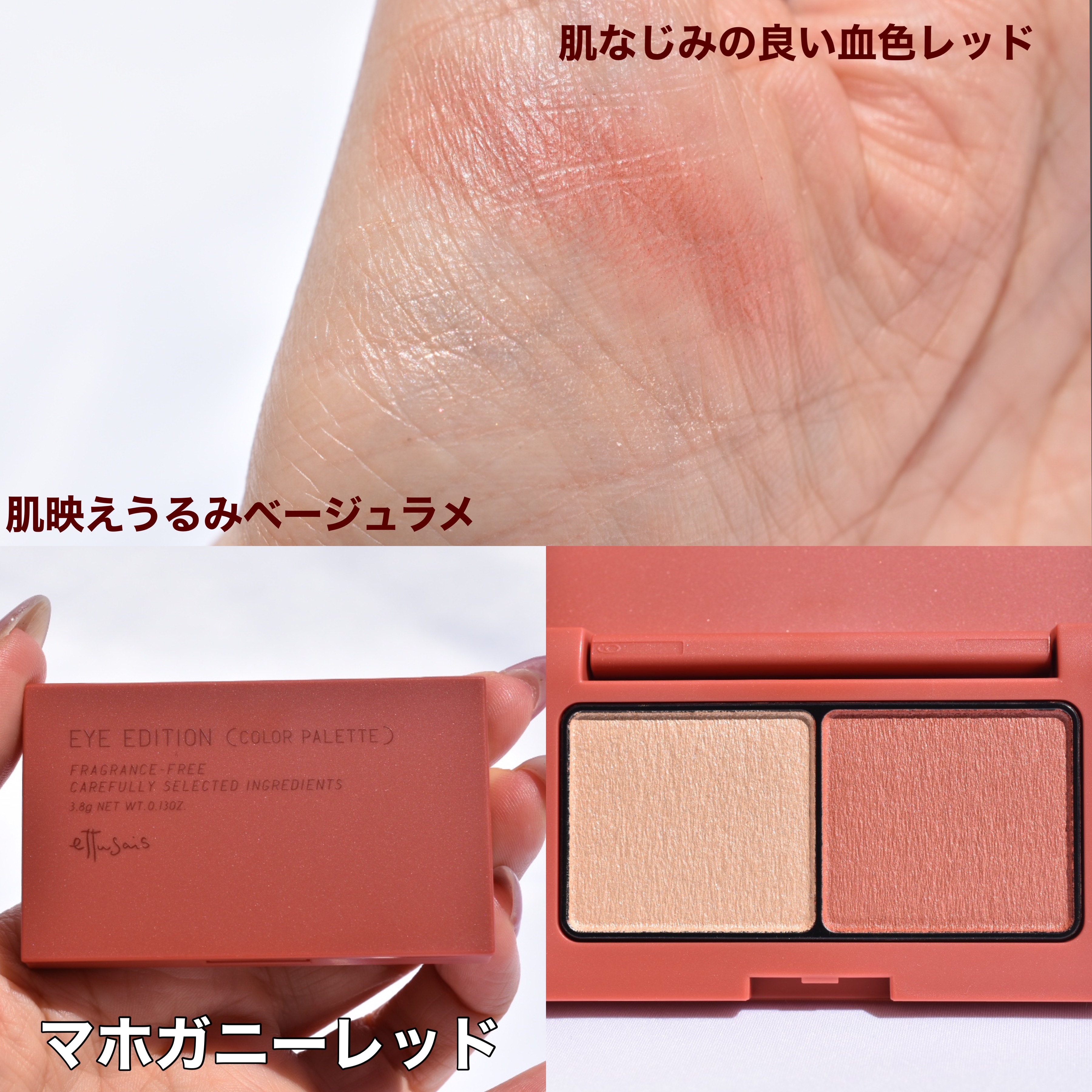 エテュセ アイエディション(マスカラ)/ettusais/マスカラを使ったクチコミ（3枚目）