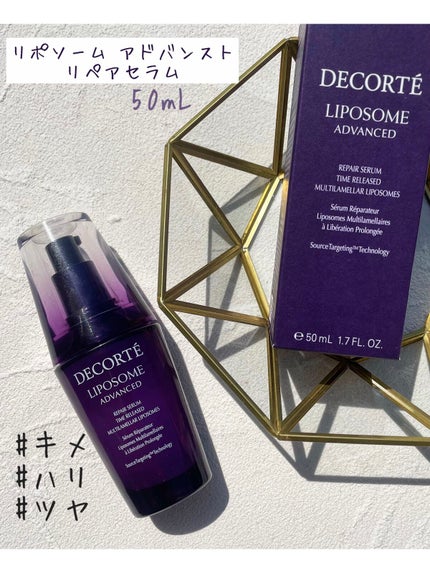 リポソーム アドバンスト リペアセラム/DECORTÉ/美容液を使ったクチコミ(1枚目)