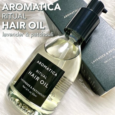 AROMATICA リチュアルヘアオイルラベンダー＆パチョリのクチコミ「乾燥した髪からダメージヘアまで！シリコンフリーのヘアオイル
ーーーーーーーーーー
AROMAT.....」（1枚目）