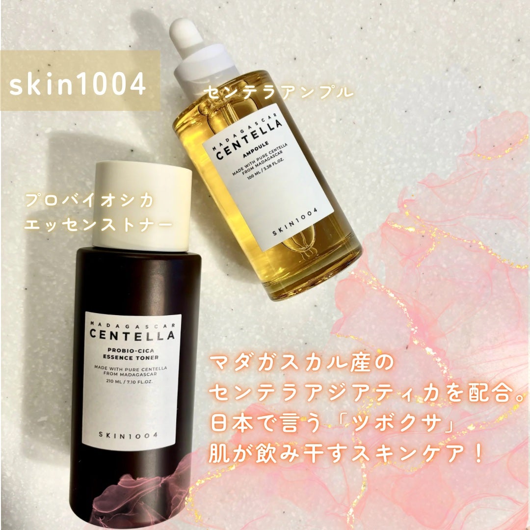 センテラ アンプル/SKIN1004/美容液を使ったクチコミ(5枚目)