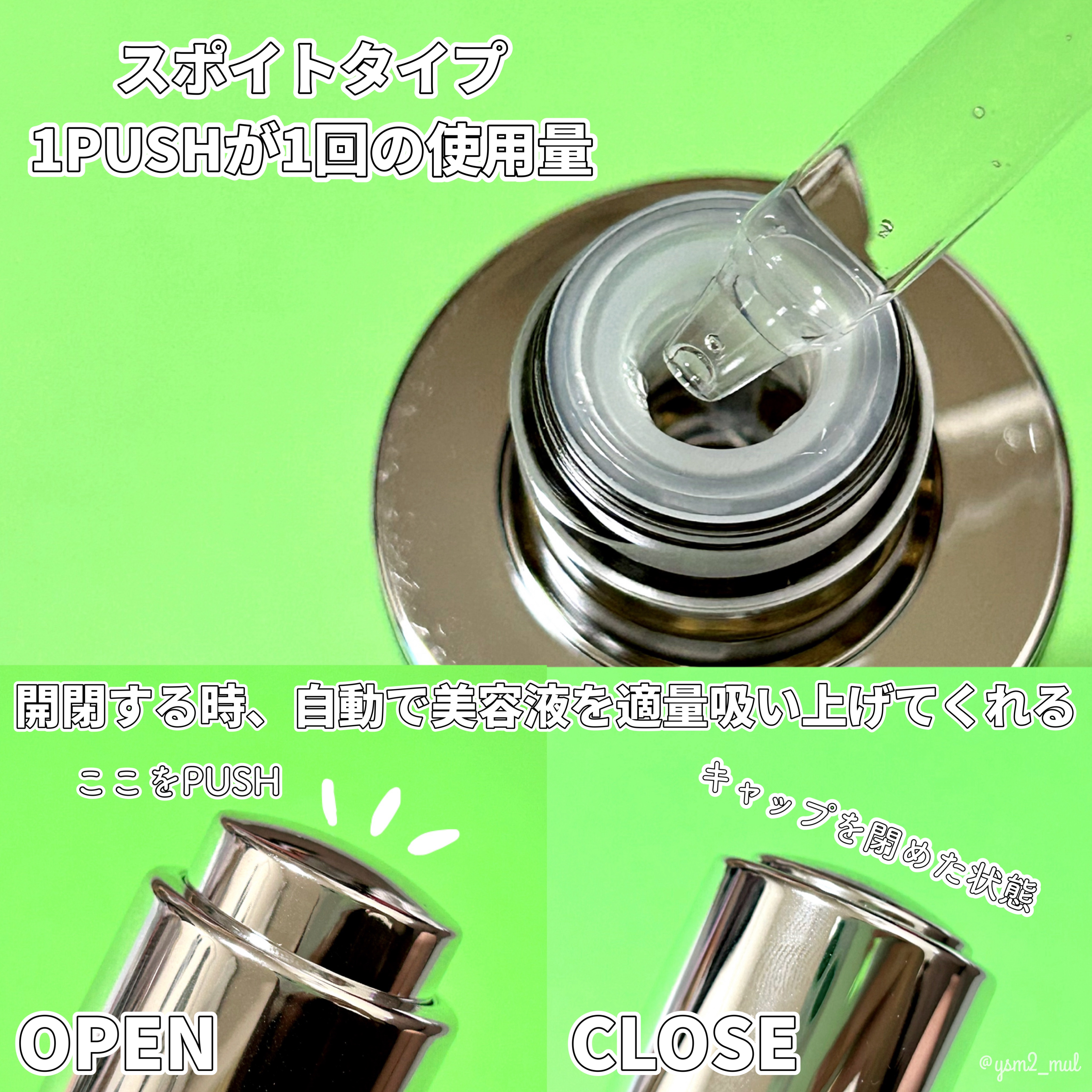 エーデルワイスリフティングセラム/Genabelle/美容液を使ったクチコミ（1枚目）