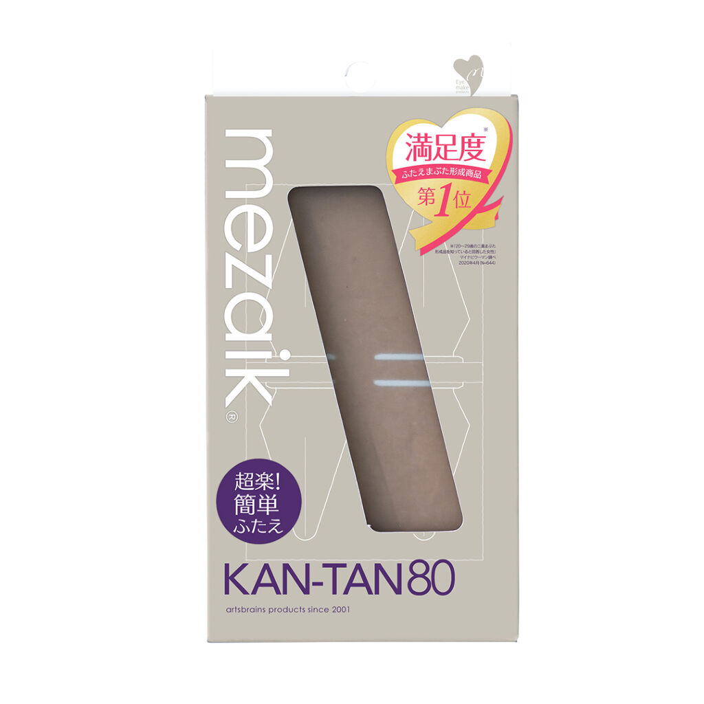 カンタン80 / メザイク