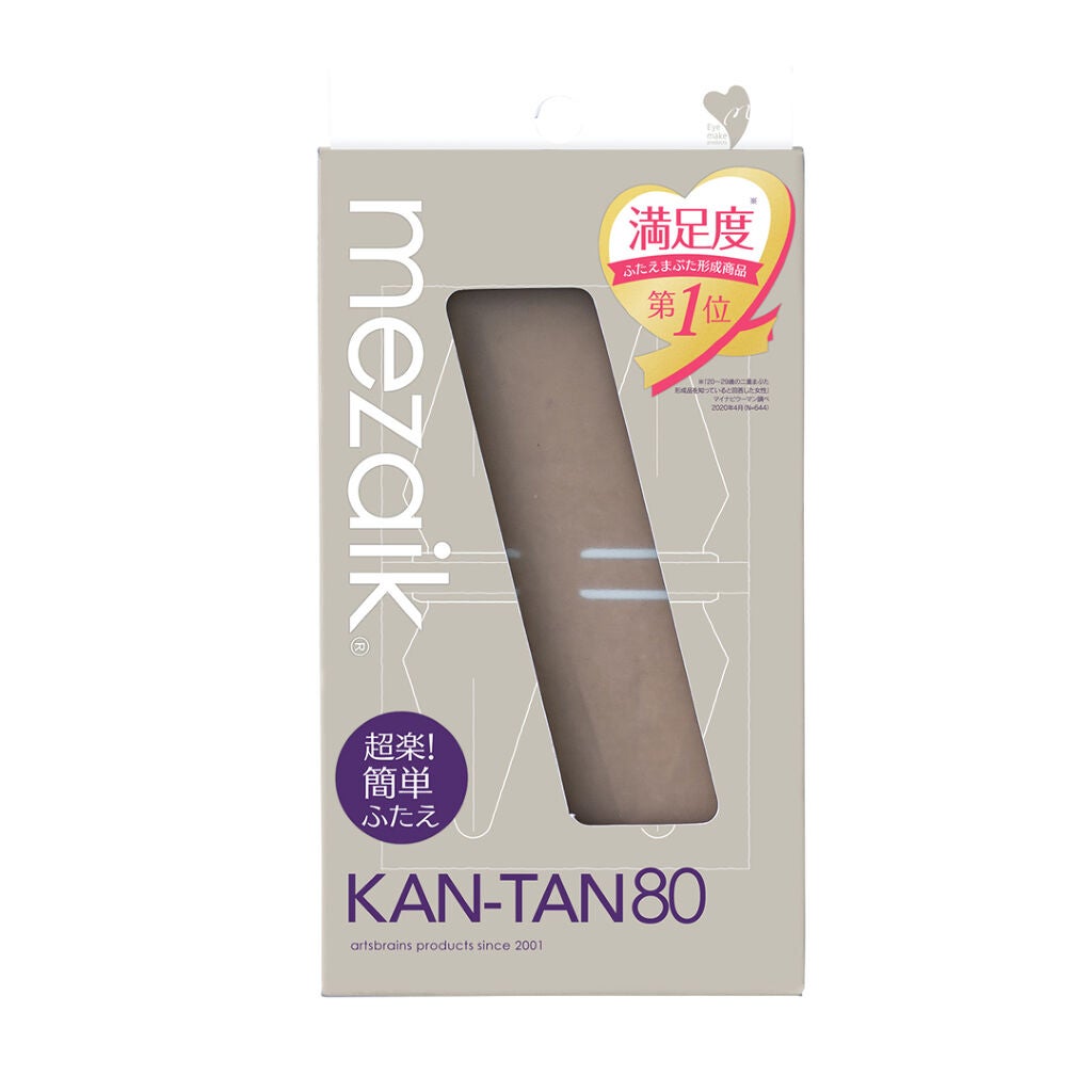 カンタン80 メザイク