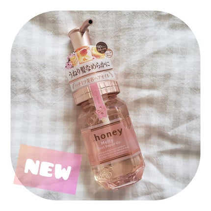 &honey メルティ モイストリペア ヘアオイル 3.0/&honey/ヘアオイルを使ったクチコミ(1枚目)