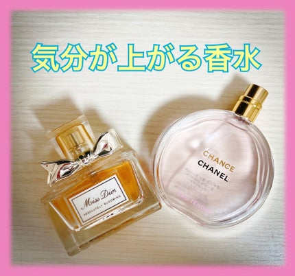 ミス ディオール アブソリュートリー ブルーミング/Dior/香水(レディース)を使ったクチコミ(1枚目)