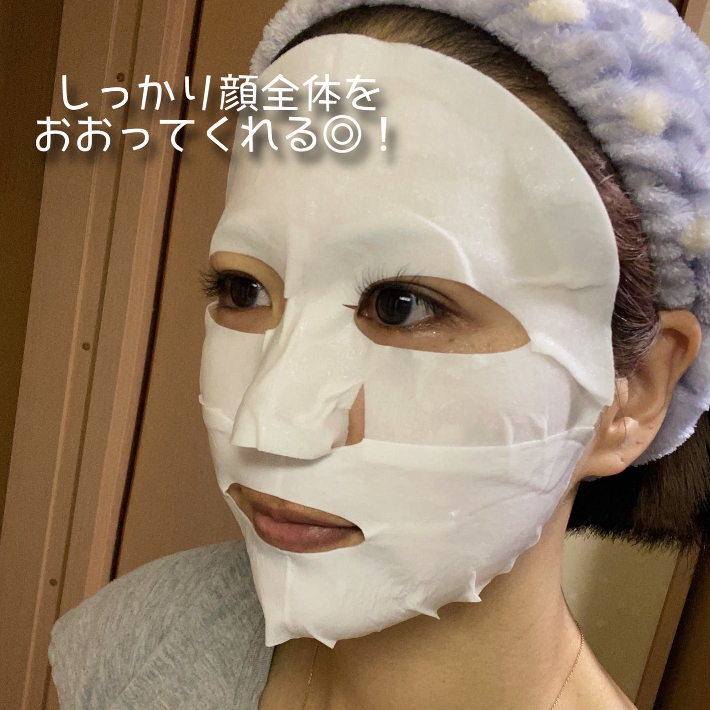 シルクマスク/エルツティン/シートマスク・パックを使ったクチコミ(4枚目)