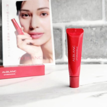 アルブラン リップセラムバーム/ALBLANC/リップバームを使ったクチコミ(1枚目)