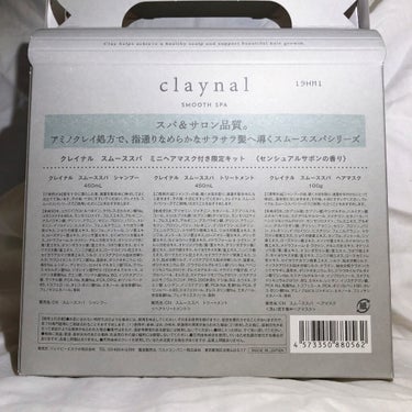 スムーススパ　シャンプー／スムーススパ　トリートメント/claynal/シャンプー・コンディショナーを使ったクチコミ（6枚目）