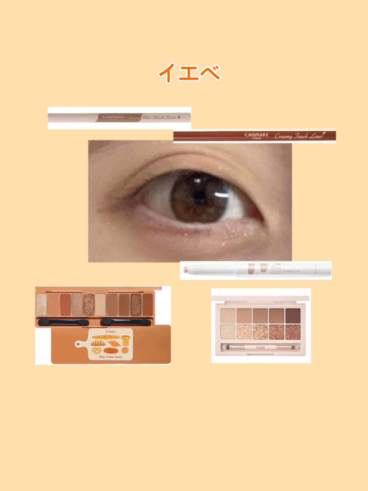 ジュエリングアイズ/MAJOLICA MAJORCA/アイシャドウパレットを使ったクチコミ（3枚目）