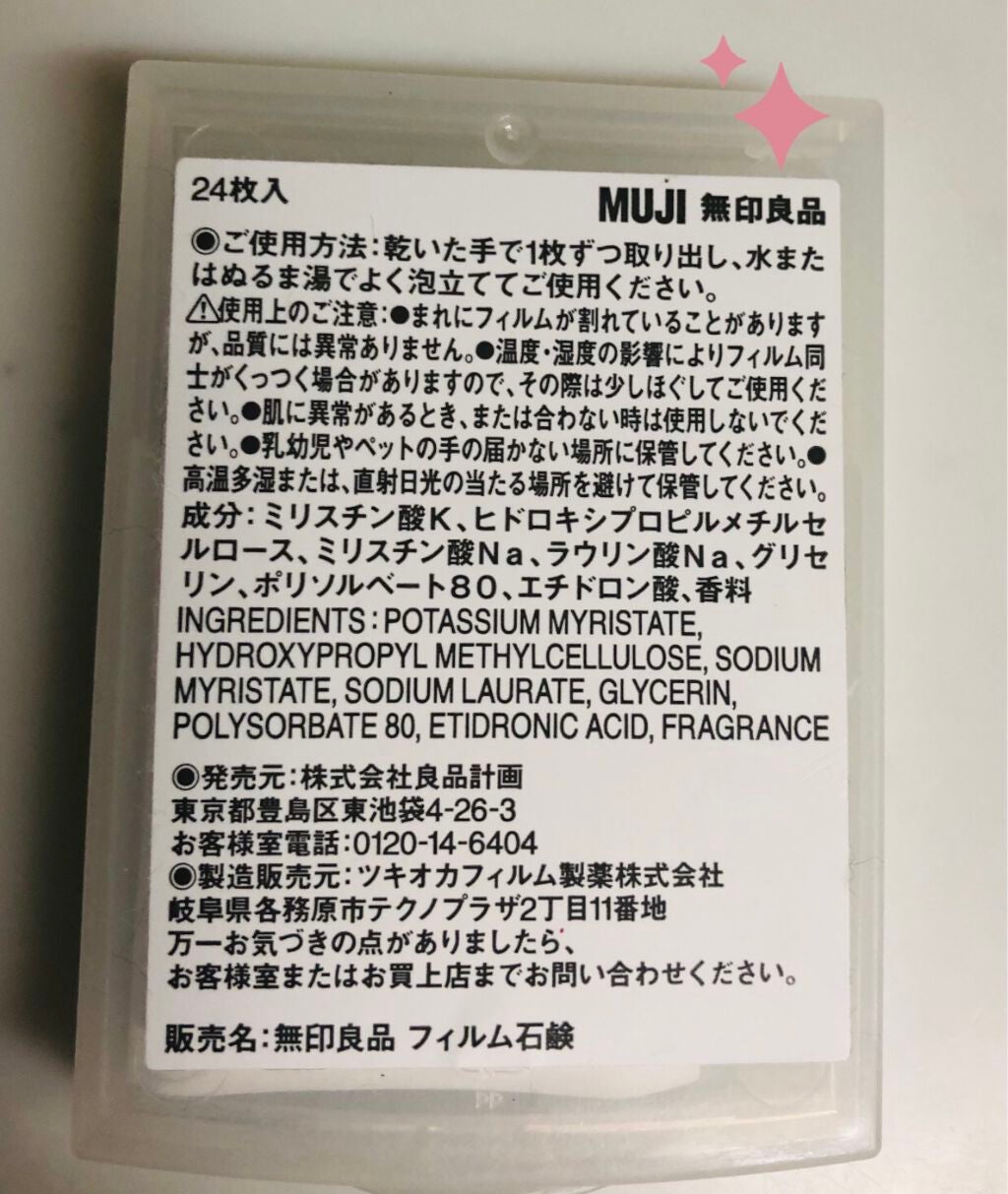 aco on LIPS 「私なりの感染予防法です😊久しぶりの投稿になります!コロナ、、、..」(5枚目)