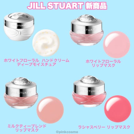 ジルスチュアート オード ホワイトフローラル/JILL STUART/香水(レディース)を使ったクチコミ(7枚目)