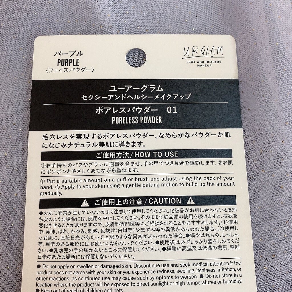 ポアレスパウダー/U R GLAM/プレストパウダーを使ったクチコミ(5枚目)
