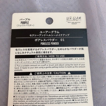 ポアレスパウダー/U R GLAM/プレストパウダーを使ったクチコミ(5枚目)