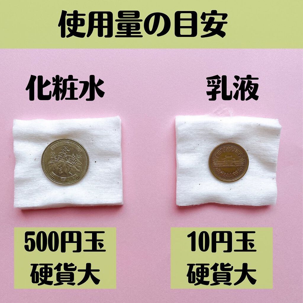 生成カットコットン/無印良品/コットン by ぱーぷる美容ブロガー