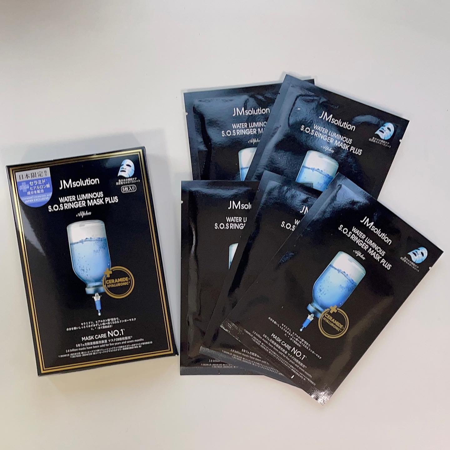 マリンルミナスモイスチャーマスクプラスアルファ/JMsolution/シートマスク・パックを使ったクチコミ（1枚目）