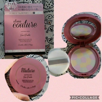 ペールトーン フェイスパウダー/otona couture/プレストパウダーを使ったクチコミ(1枚目)