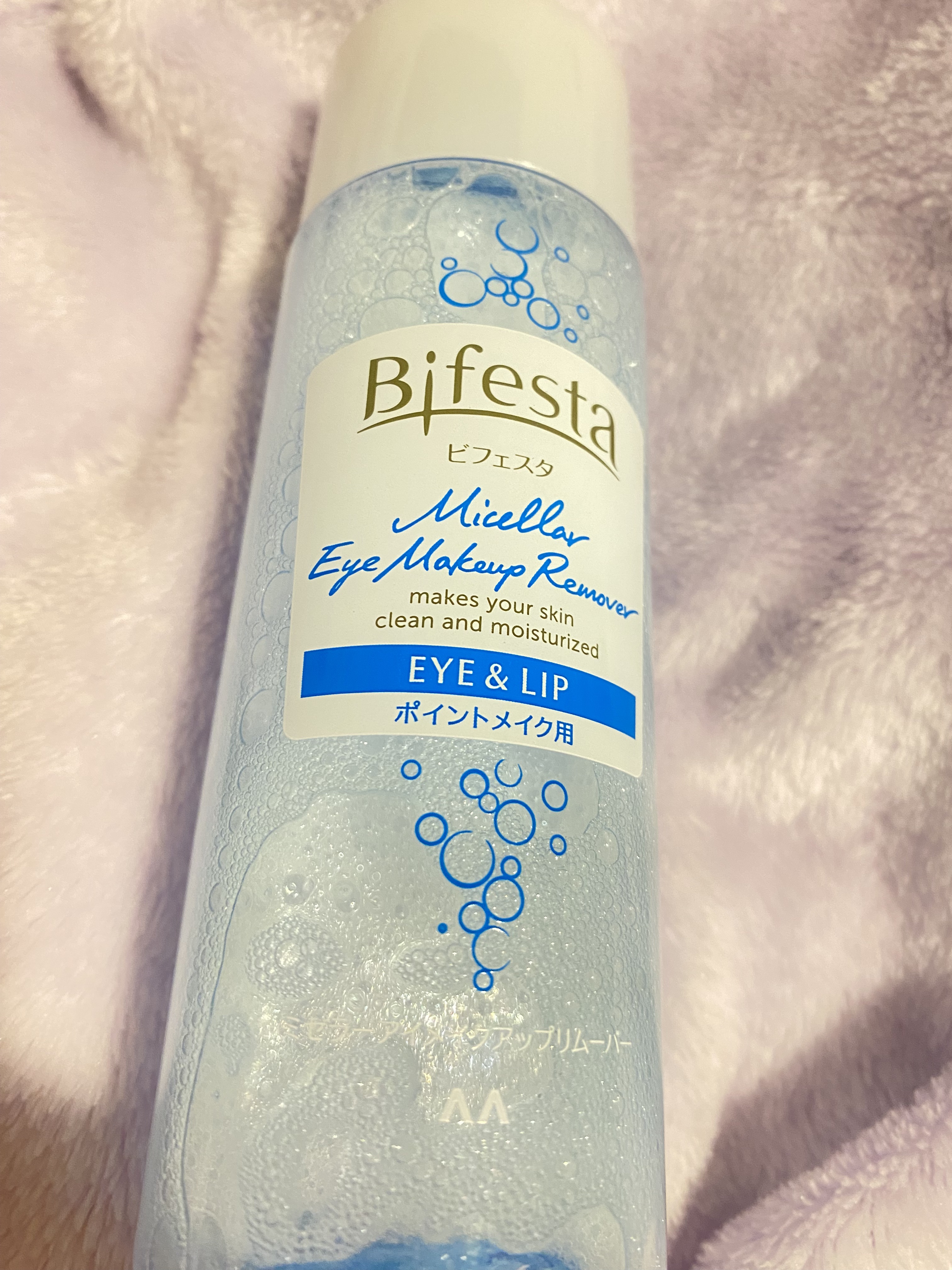 ミセラーアイメイクアップリムーバー/ビフェスタ/ポイントメイクリムーバーを使ったクチコミ（1枚目）