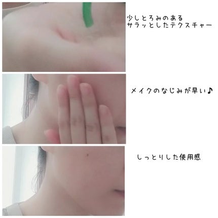 うるつるオイルクレンジング/ボタニカルフォース/オイルクレンジングを使ったクチコミ(5枚目)