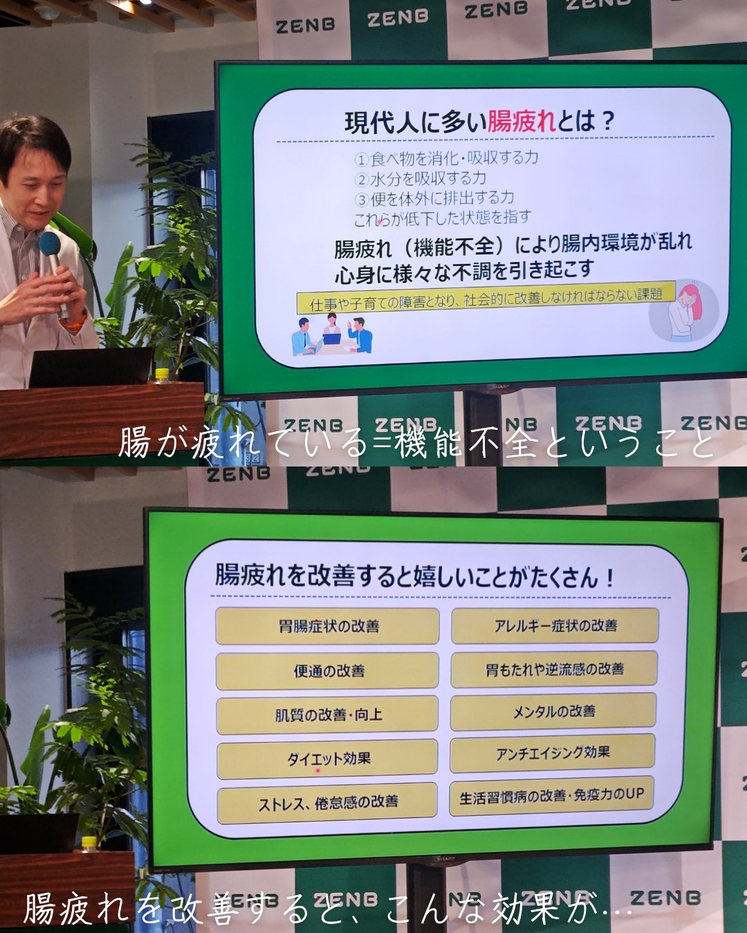 ZENB BREAD/ZENB(ゼンブ)/食品を使ったクチコミ（2枚目）