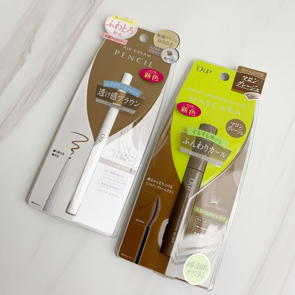 パーフェクトエクステンション マスカラ for カール/D-UP/マスカラを使ったクチコミ（1枚目）