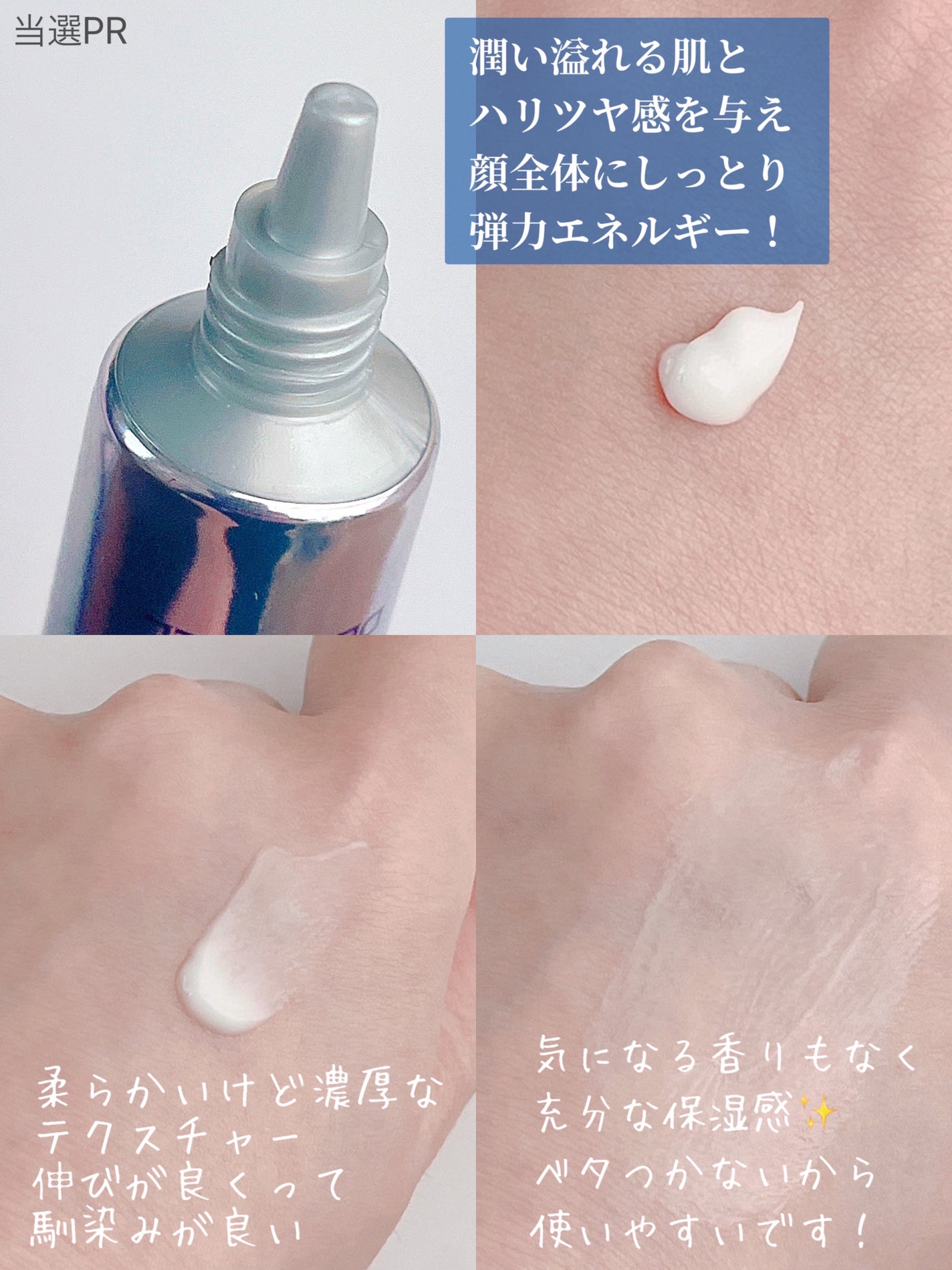 アイプラスクリーム/DEWYCEL/アイケア・アイクリームを使ったクチコミ(2枚目)