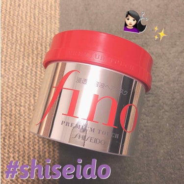 ◎shiseido
◎fino プレミアムタッチ 浸透美容液ヘアマスク
◎¥700くらい

後ろ姿くらい美人になりたい！
ってことで気になってたトリートメント✨笑
グレースフローラルの香りらしい、直で匂